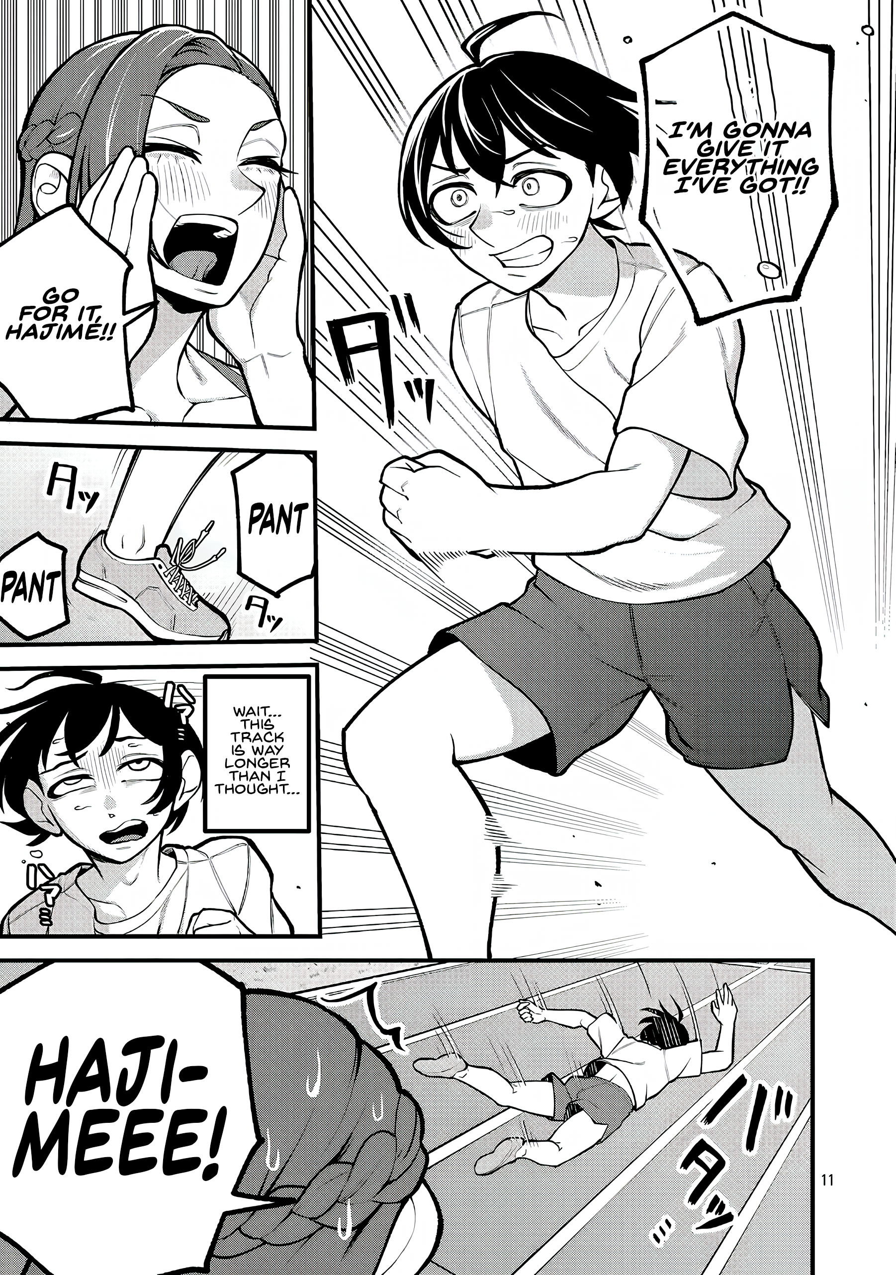 ページ 11