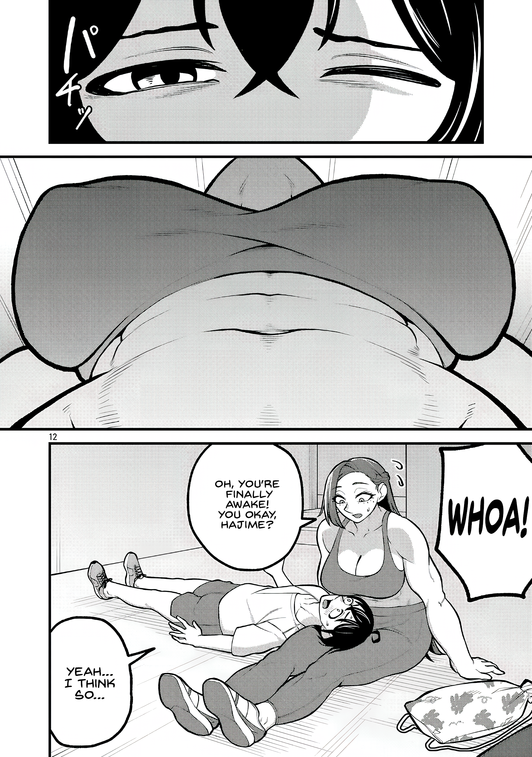 ページ 12
