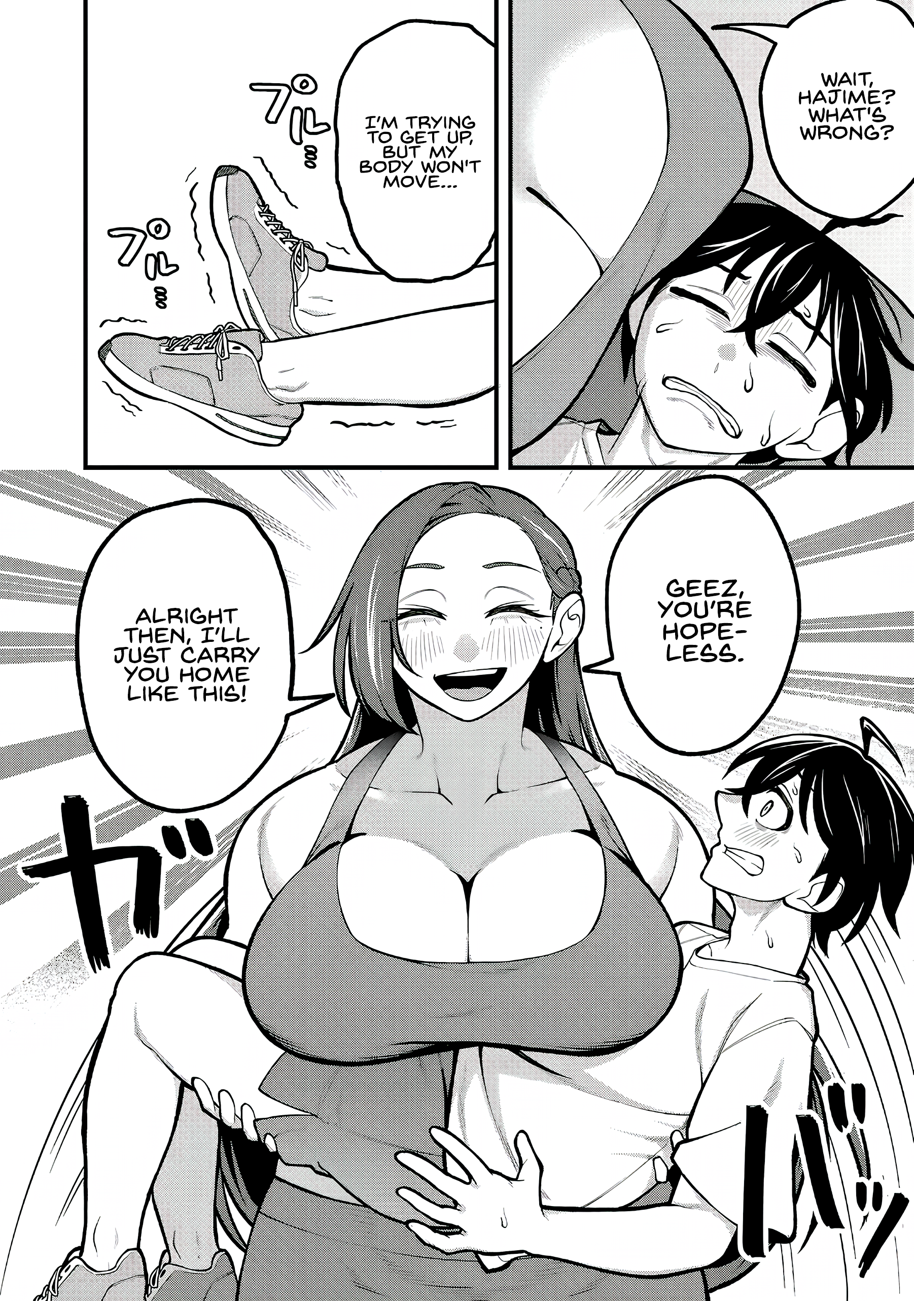 ページ 16