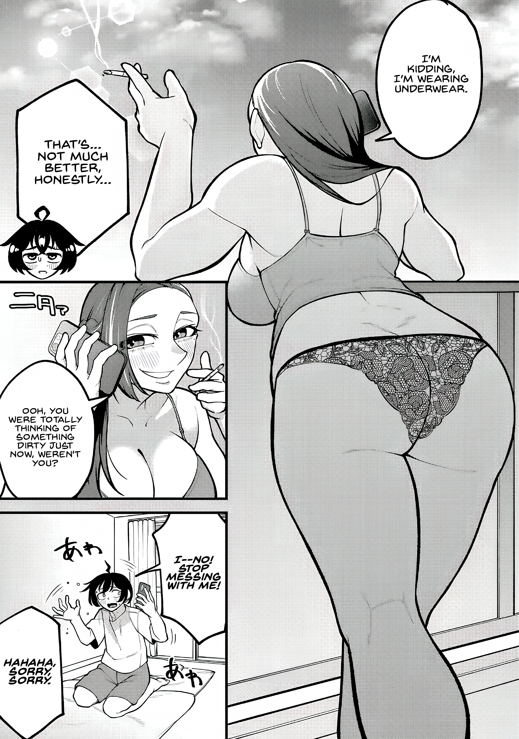 ページ 3