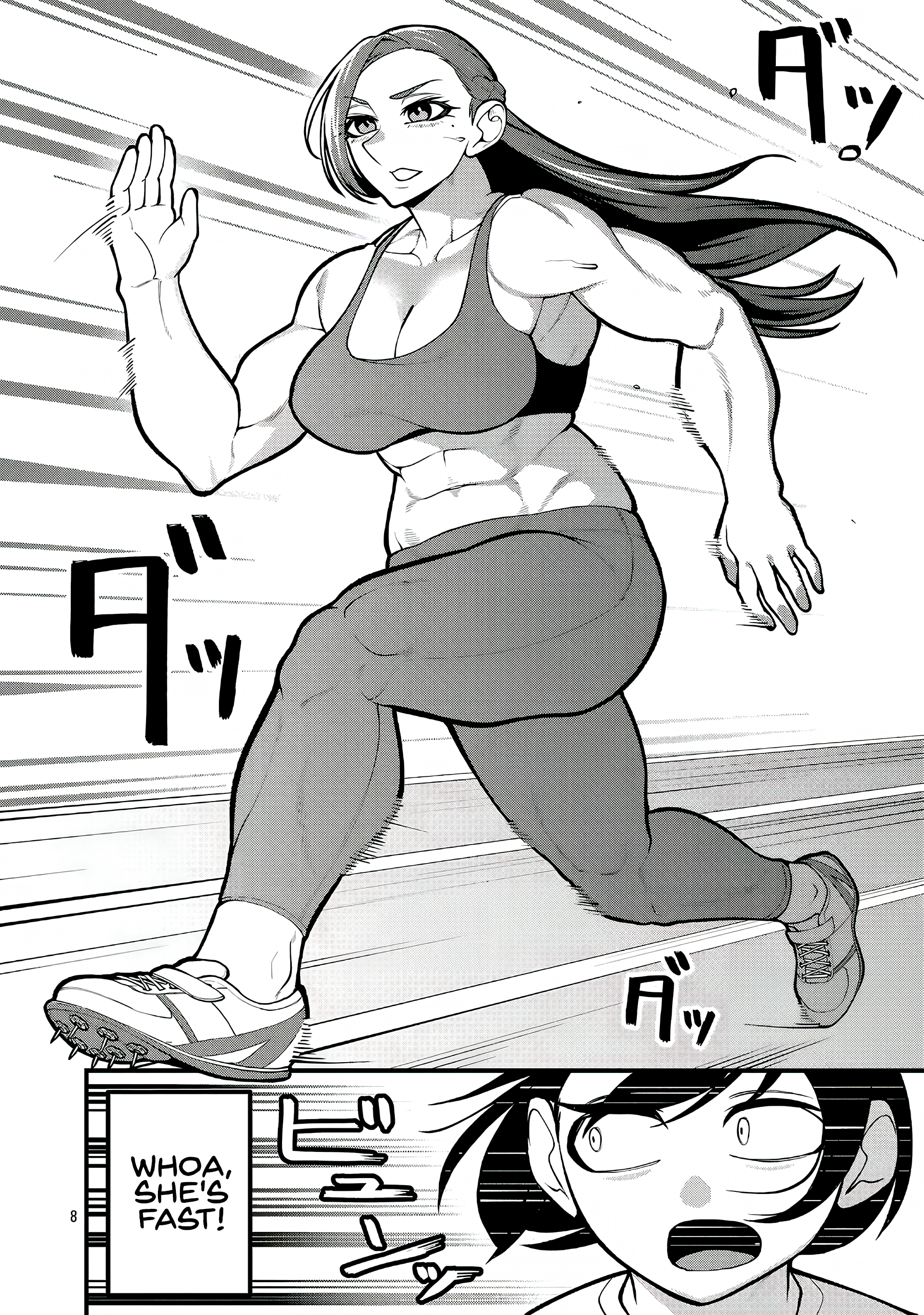 ページ 8