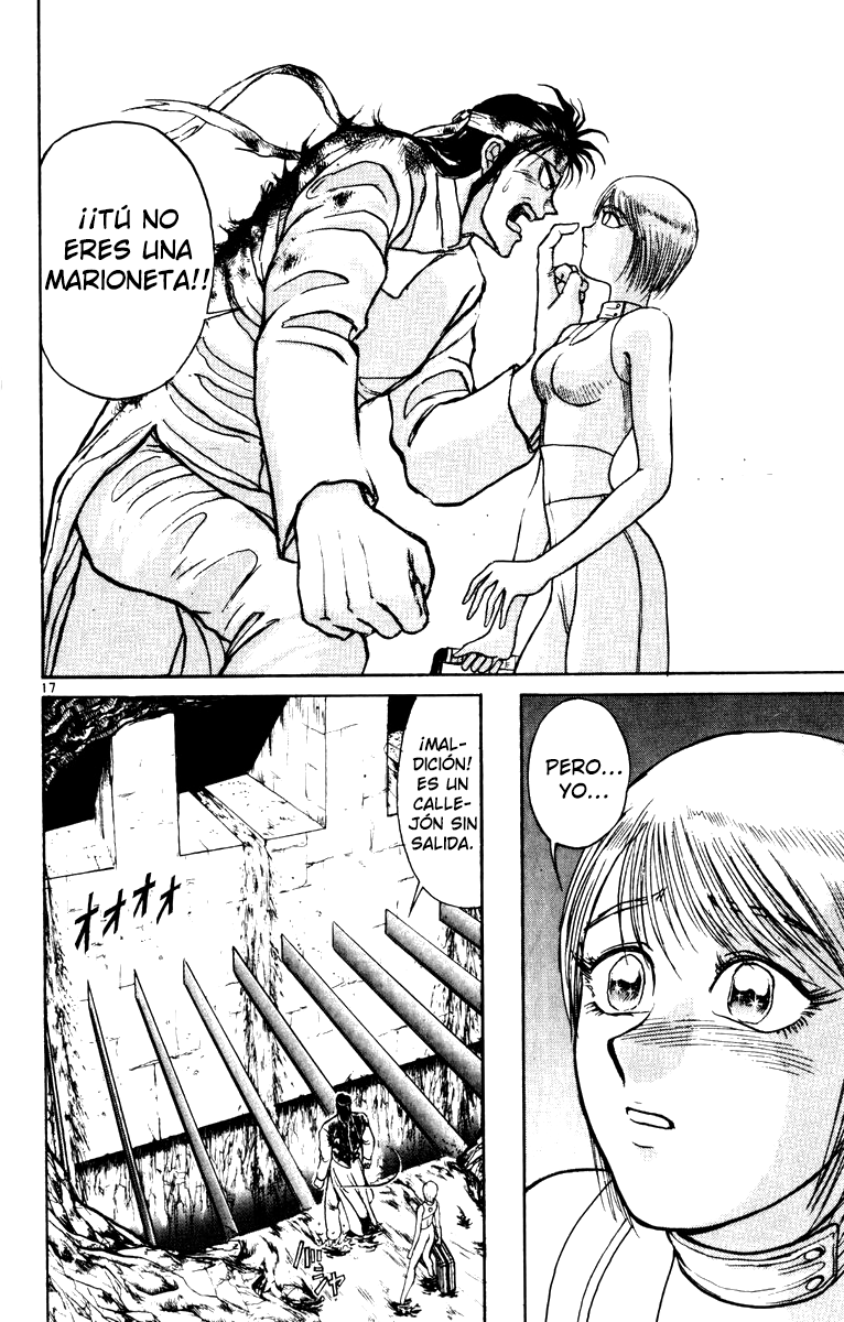 ページ 17