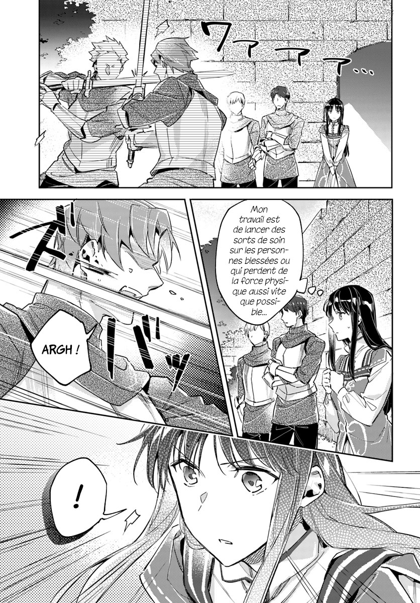 ページ 5
