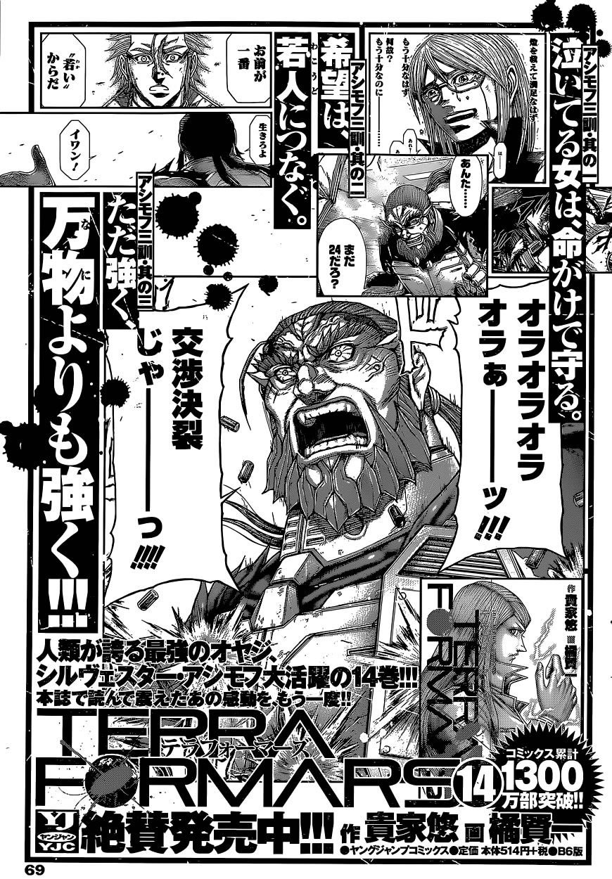 ページ 18