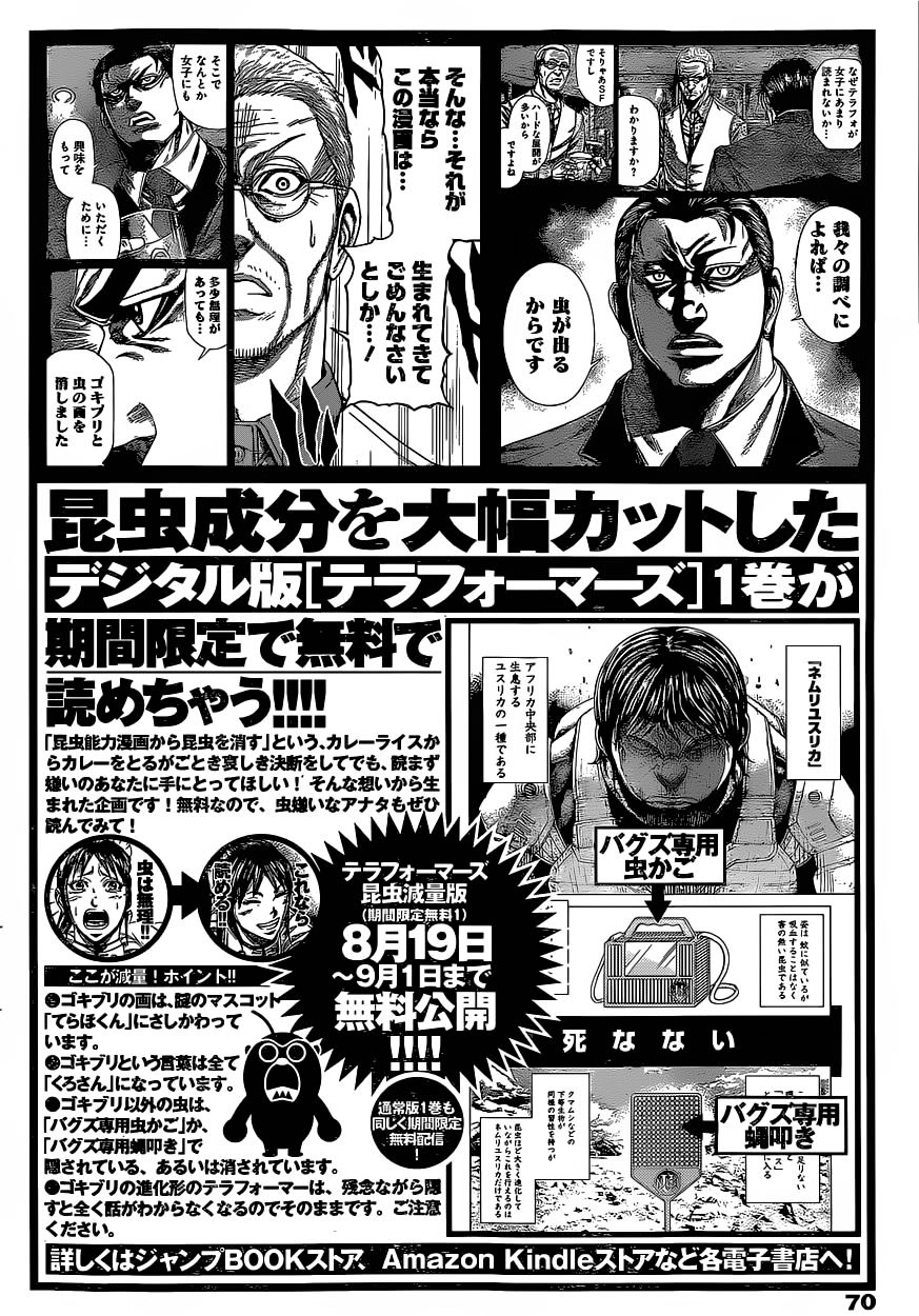 ページ 19