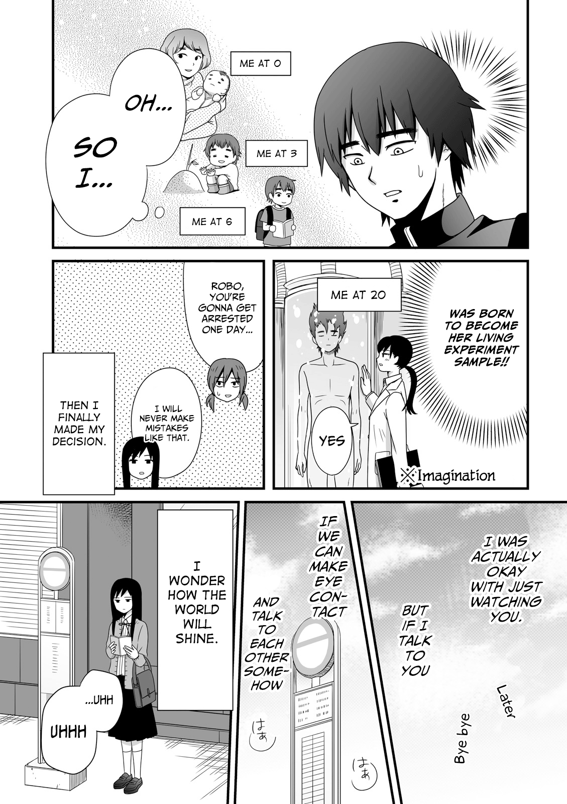 ページ 7