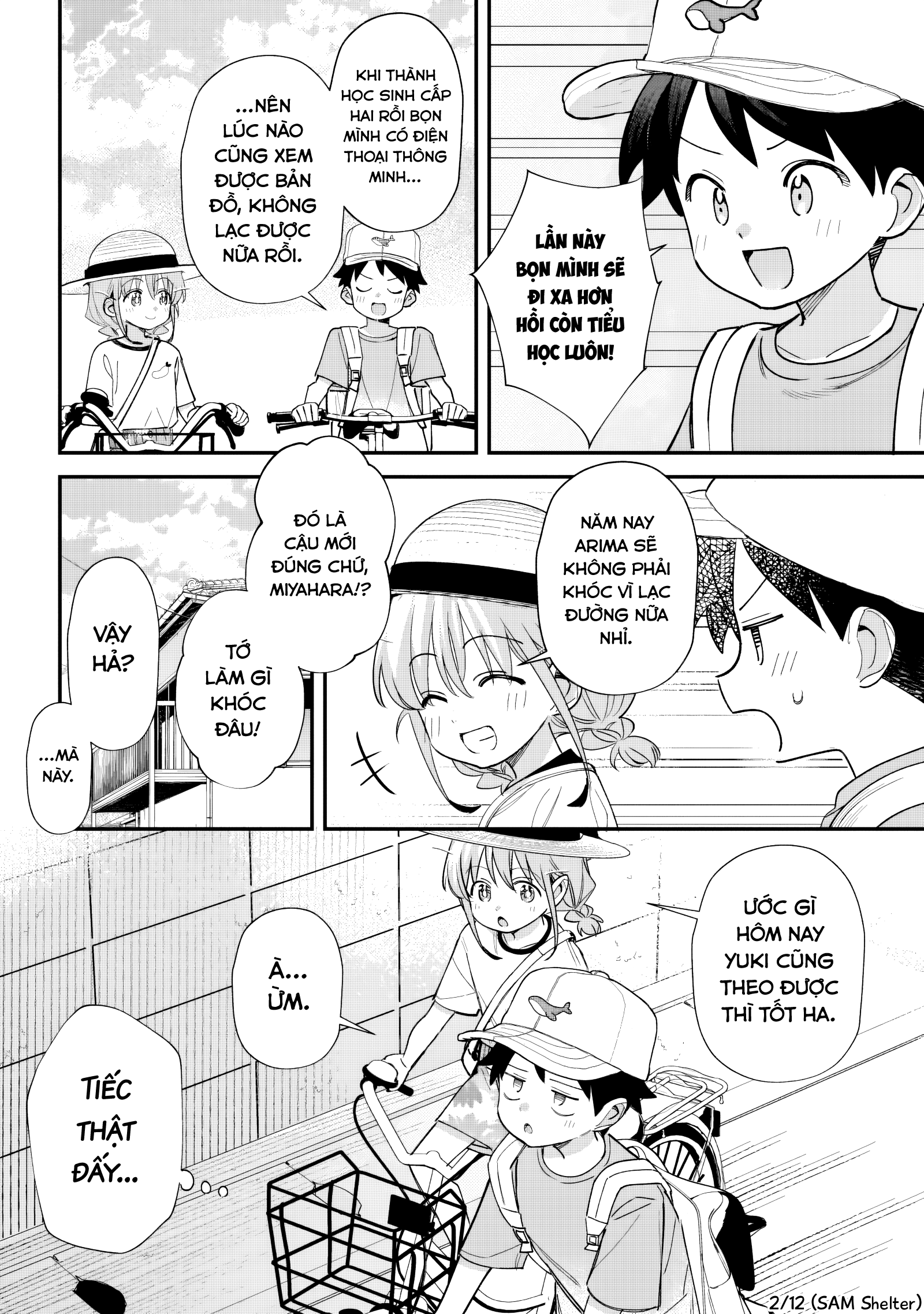 ページ 2