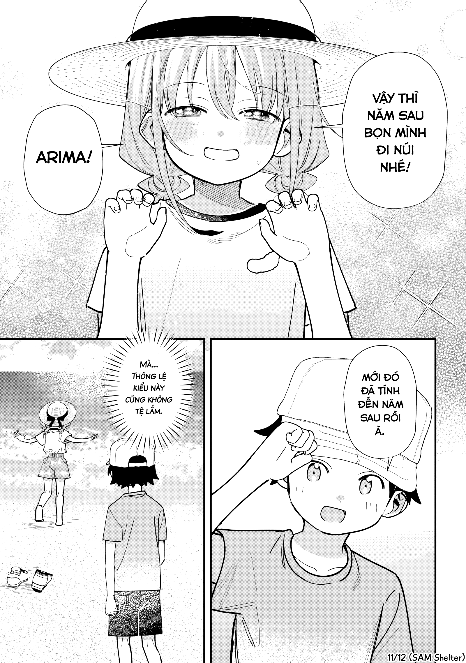 ページ 11
