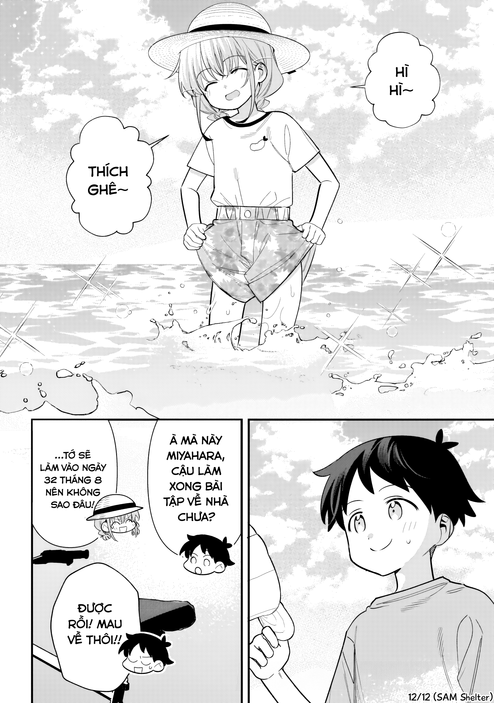 ページ 12