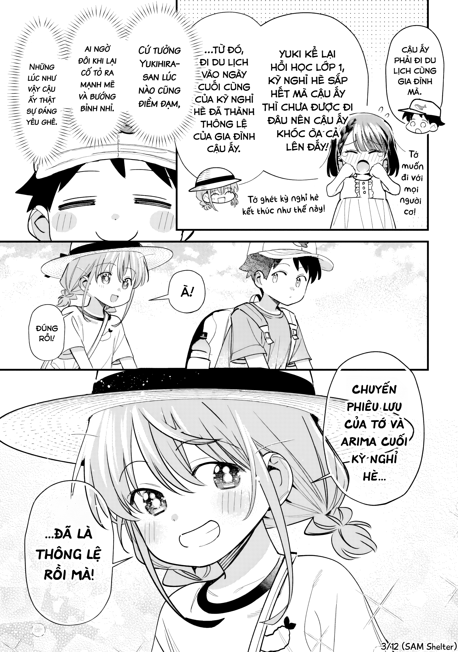 ページ 3