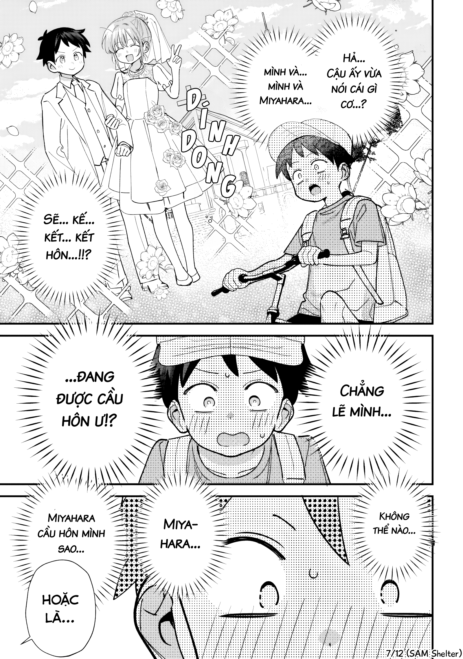 ページ 7