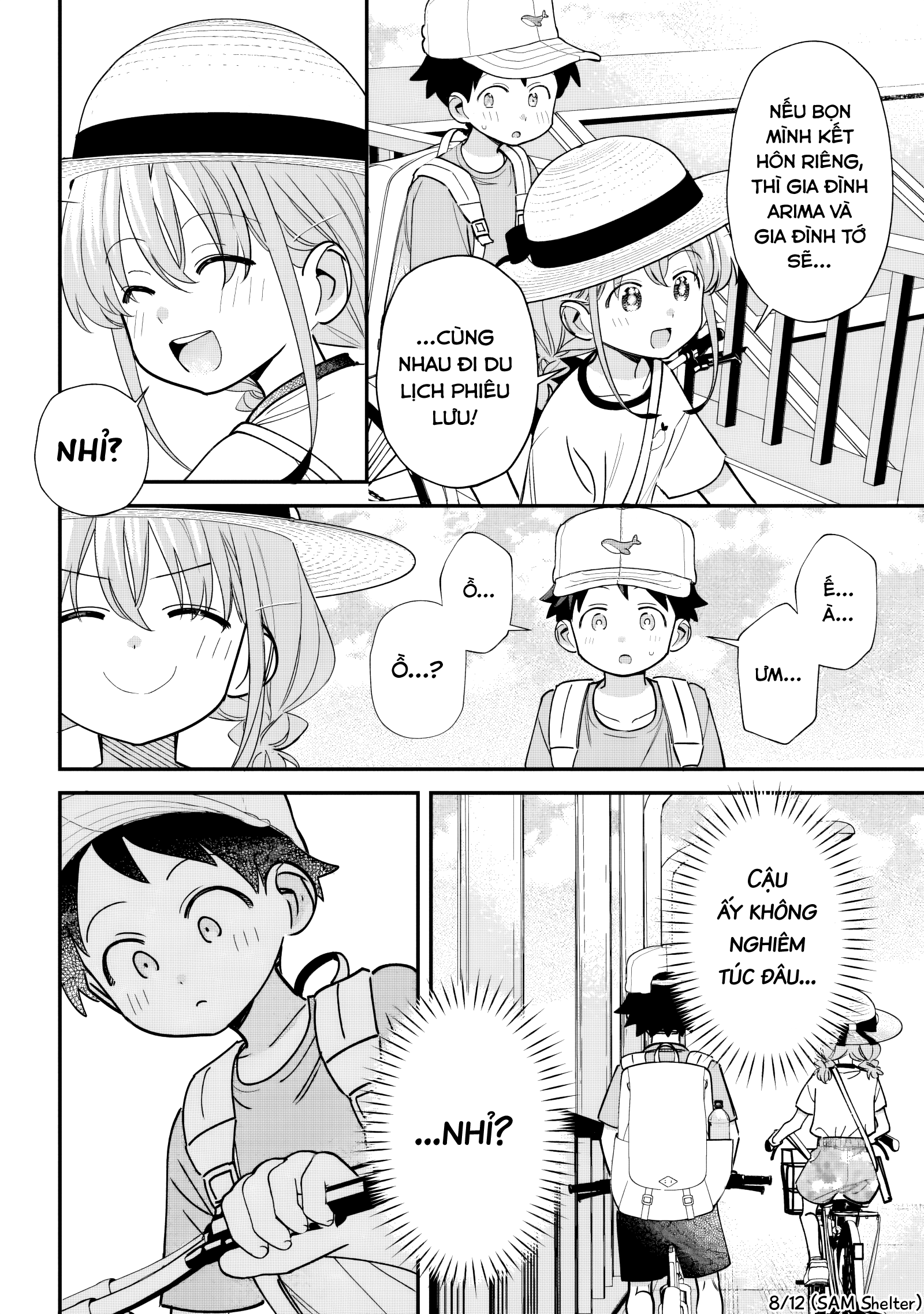 ページ 8