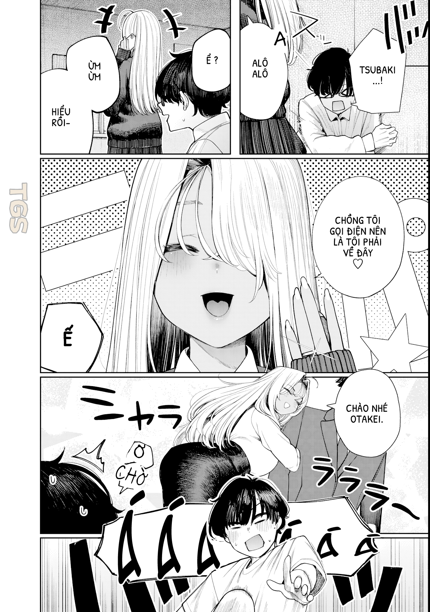 ページ 2