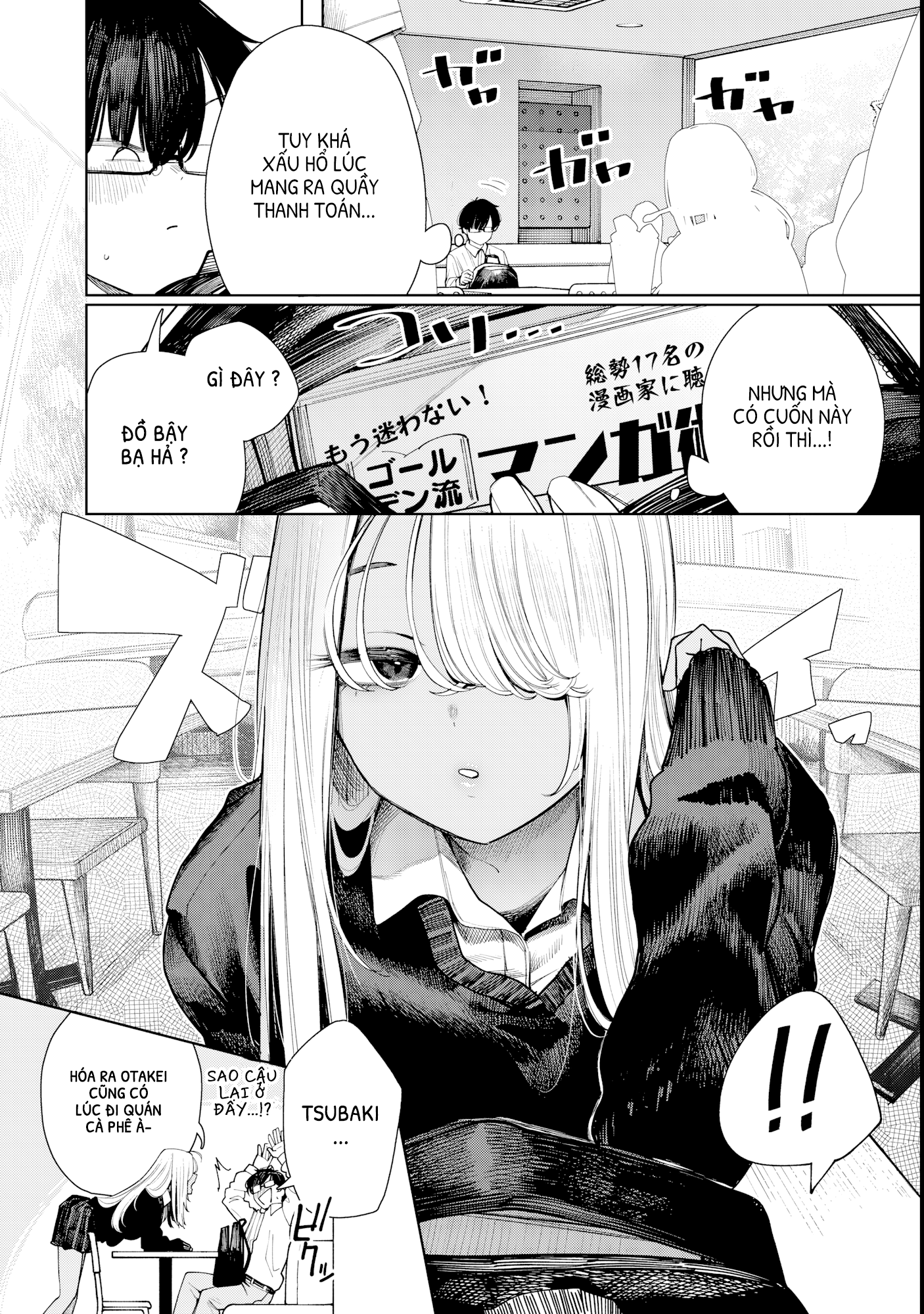 ページ 12