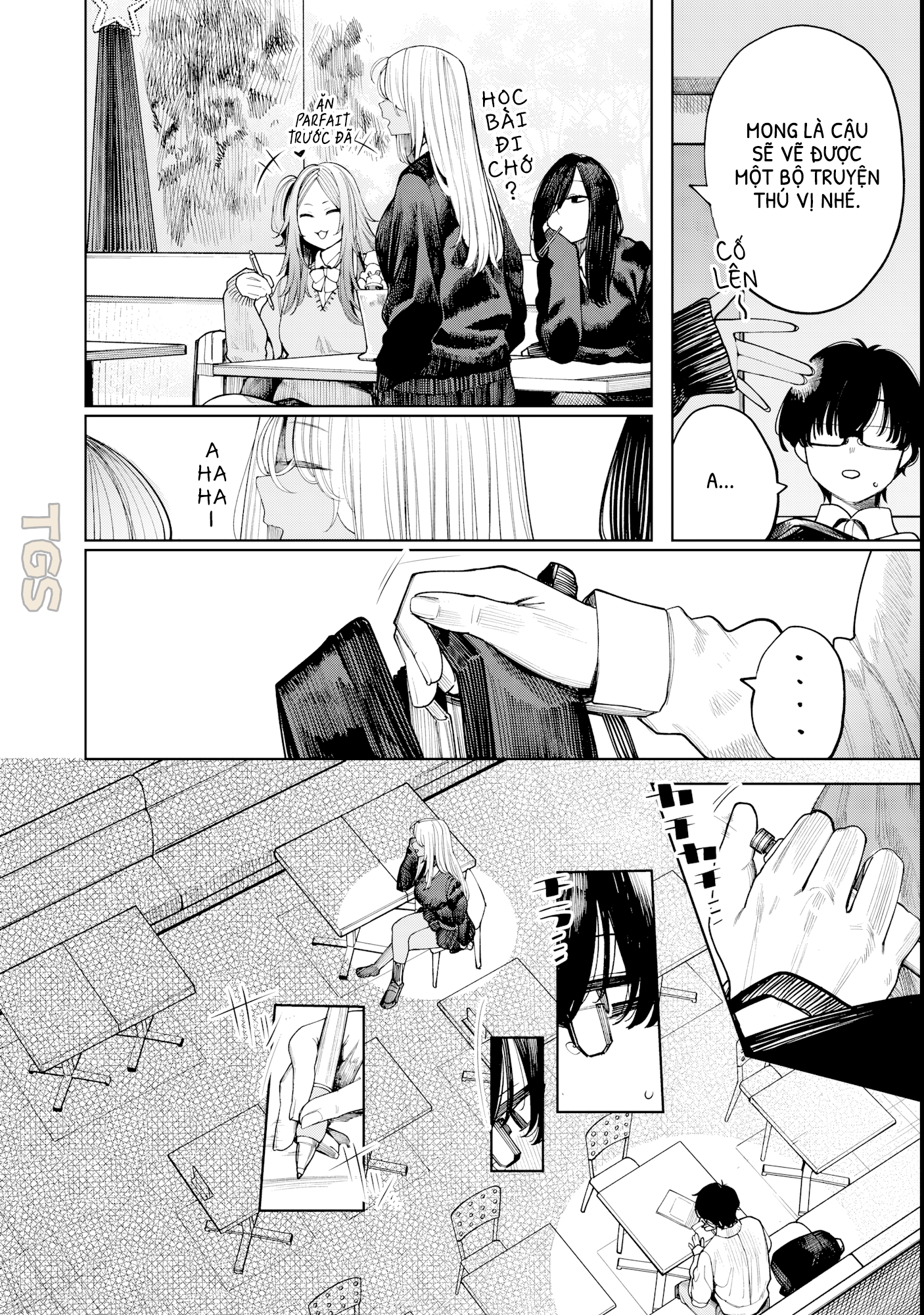 ページ 14