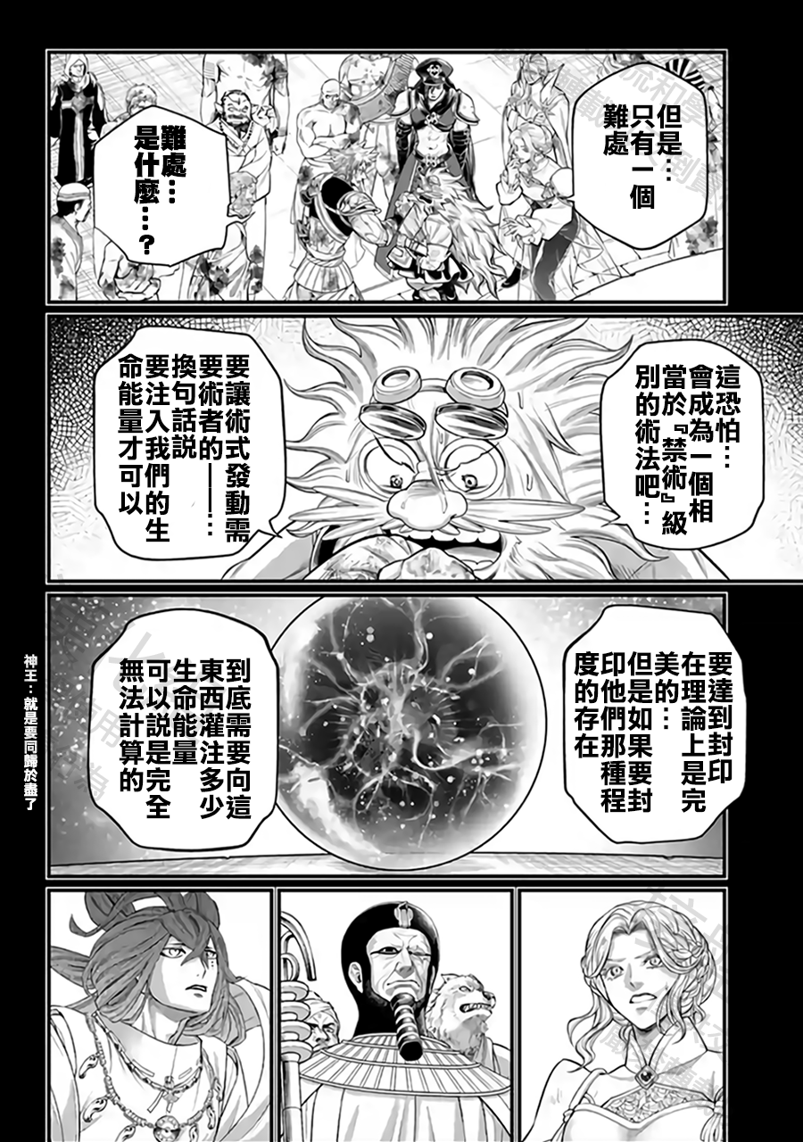 ページ 12
