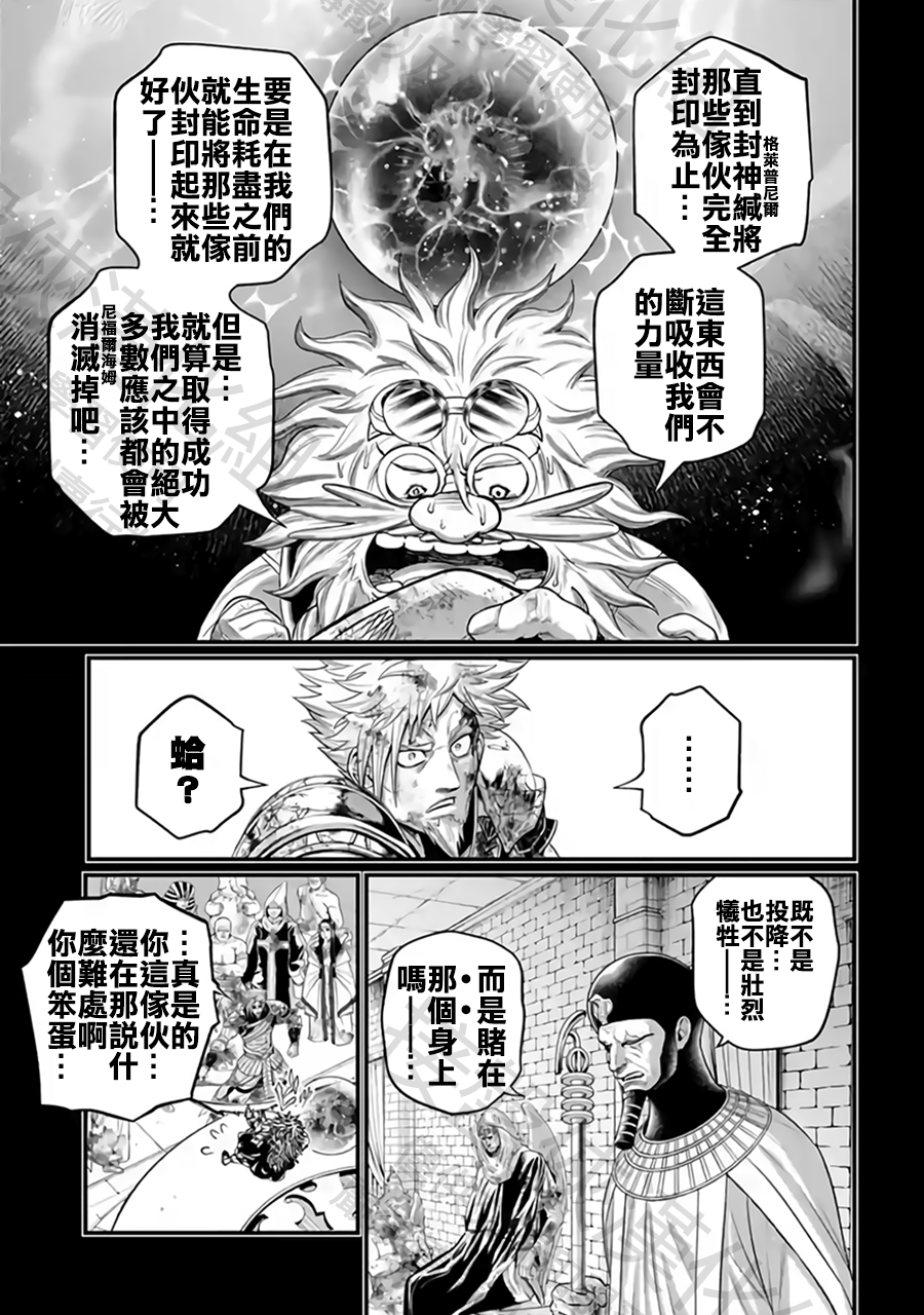ページ 13