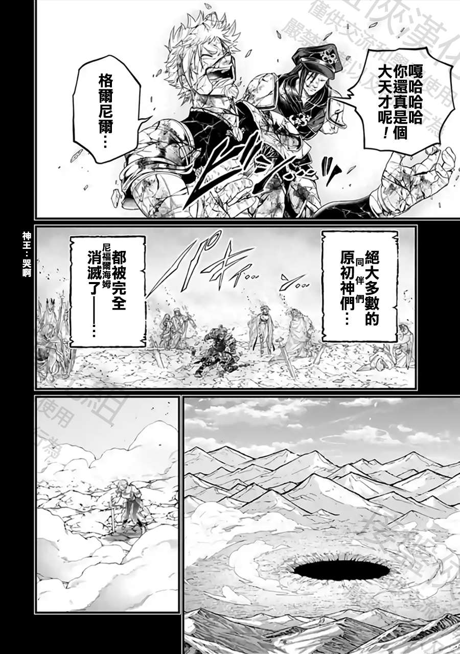 ページ 20