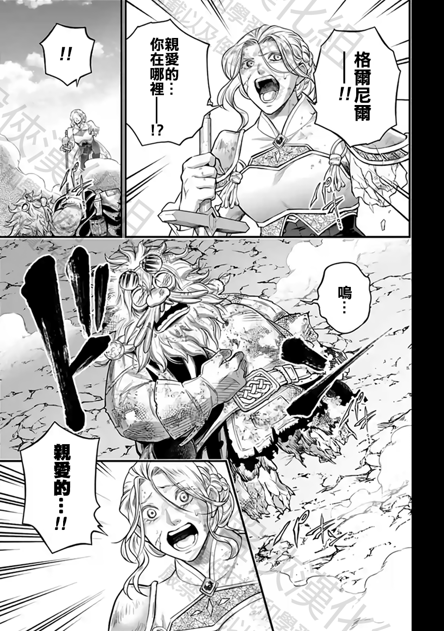 ページ 21