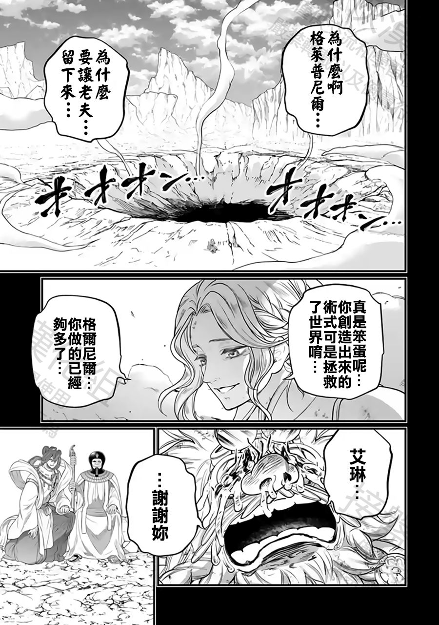 ページ 23