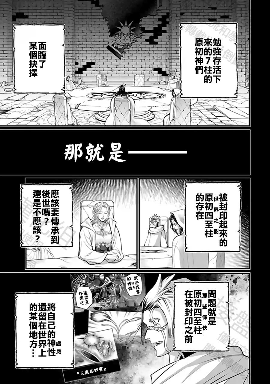 ページ 25