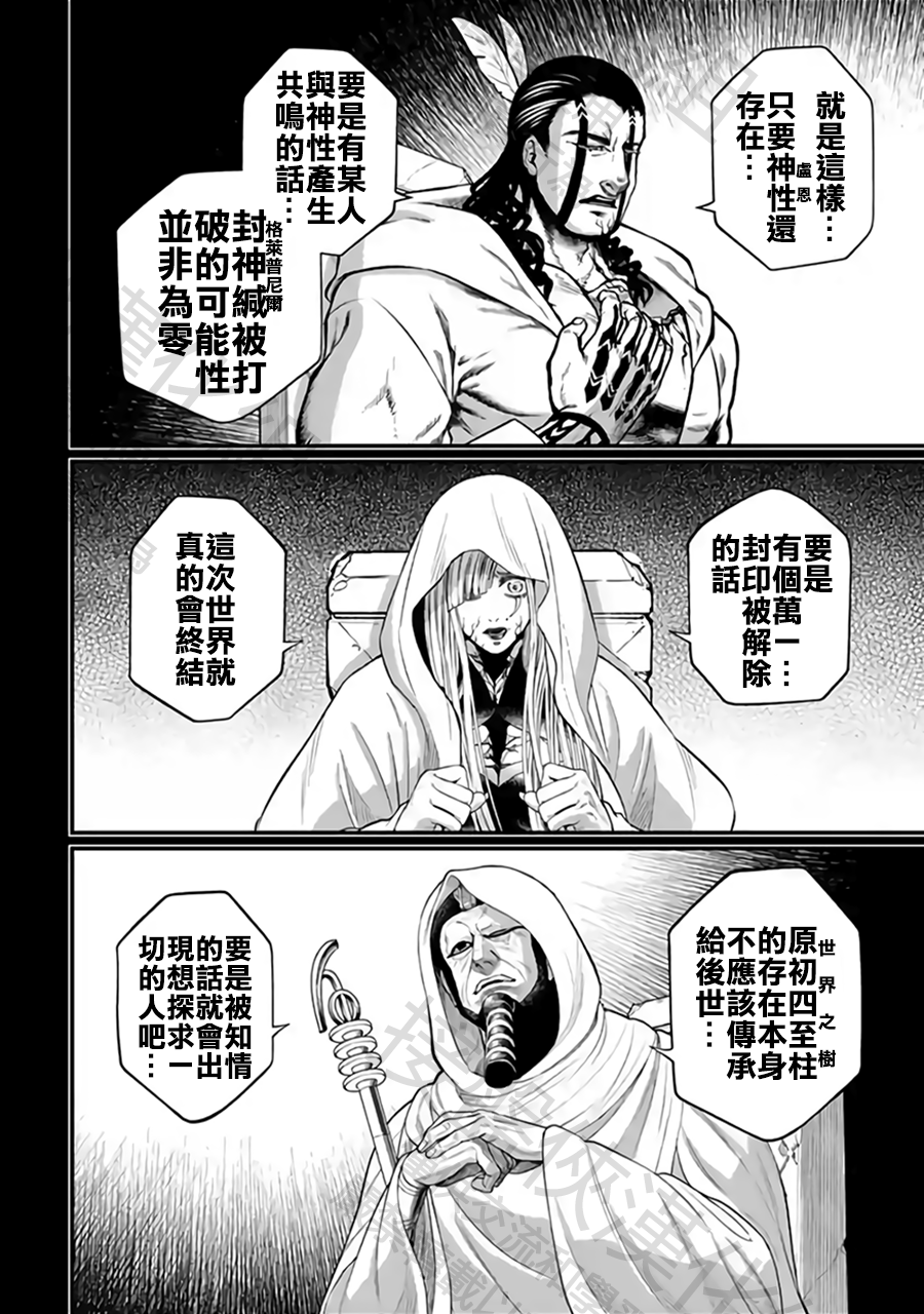 ページ 26