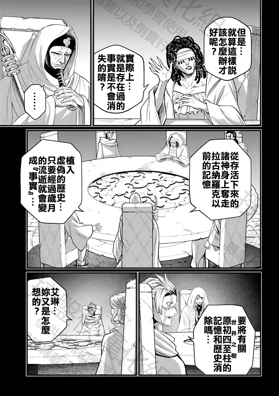 ページ 27