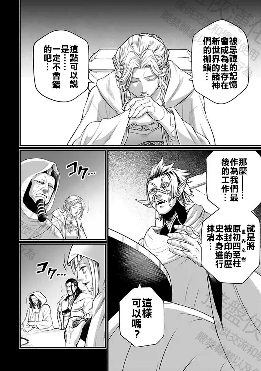 ページ 28