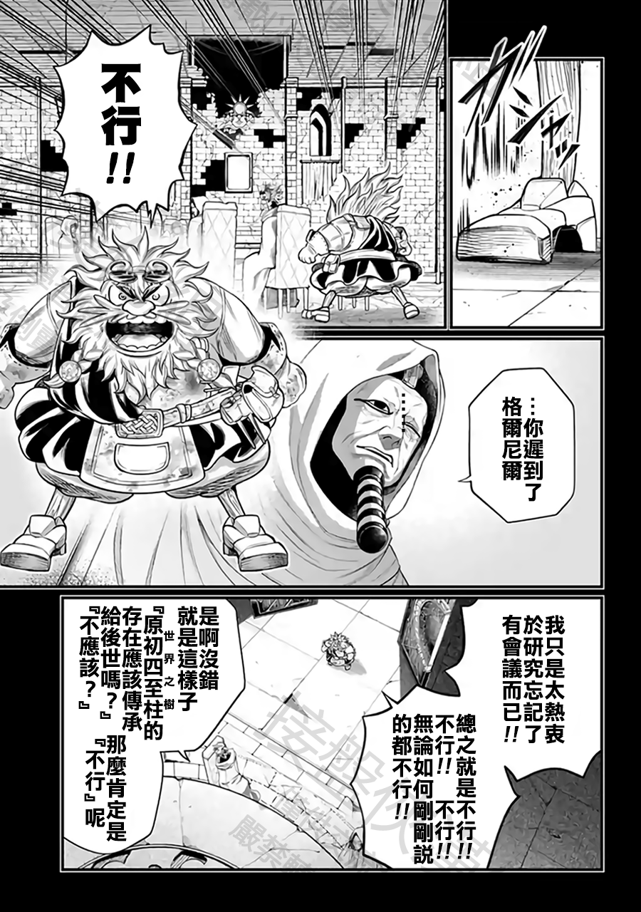 ページ 29