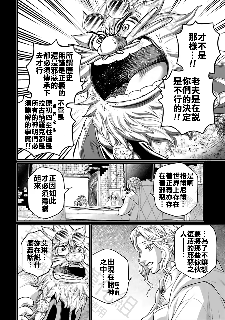 ページ 30