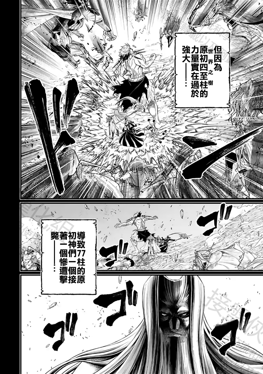 ページ 4
