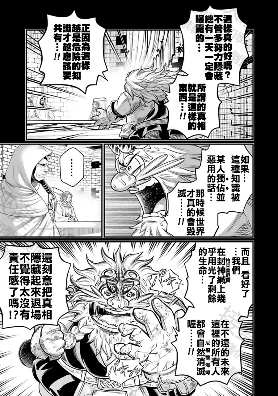 ページ 31