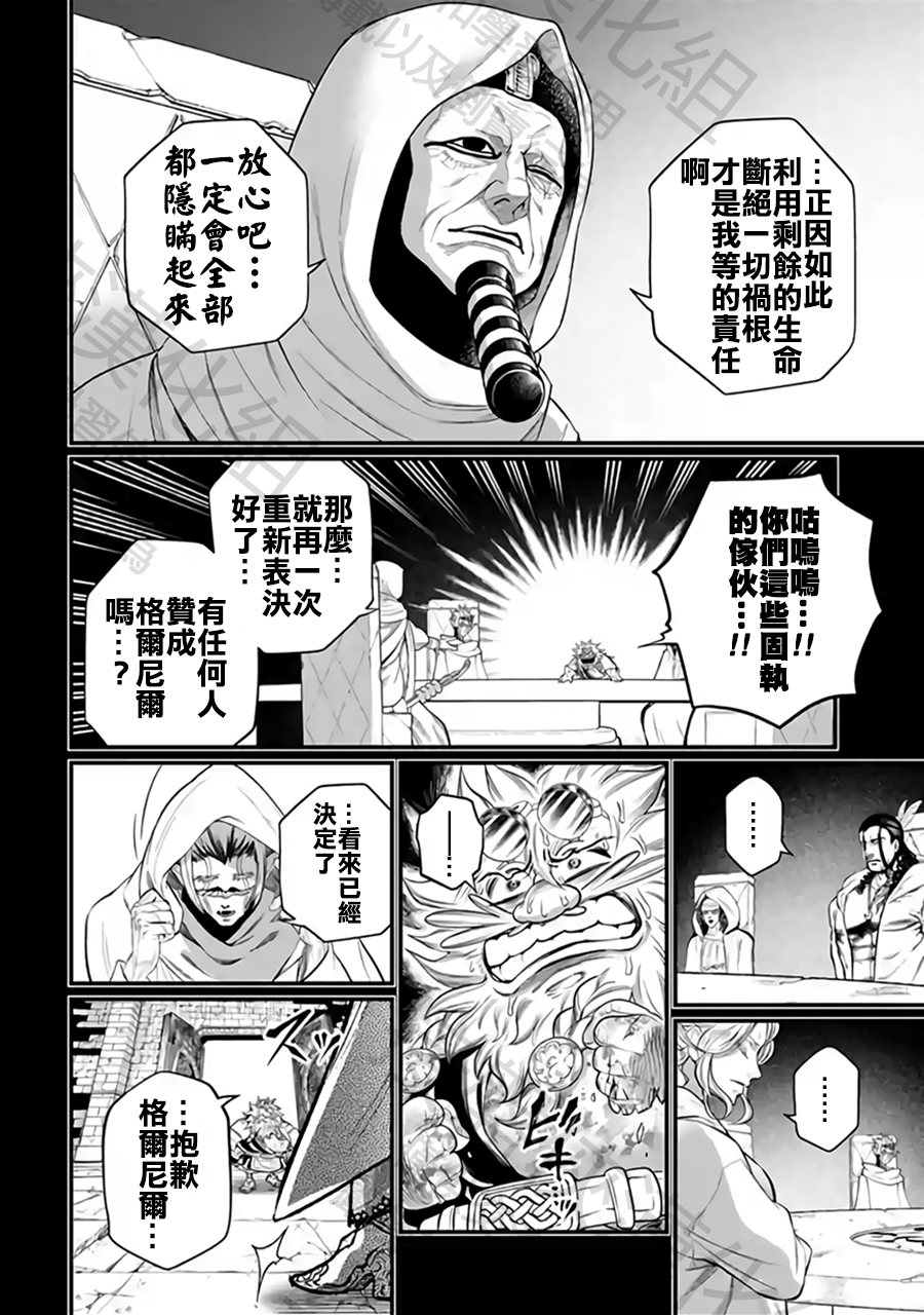 ページ 32