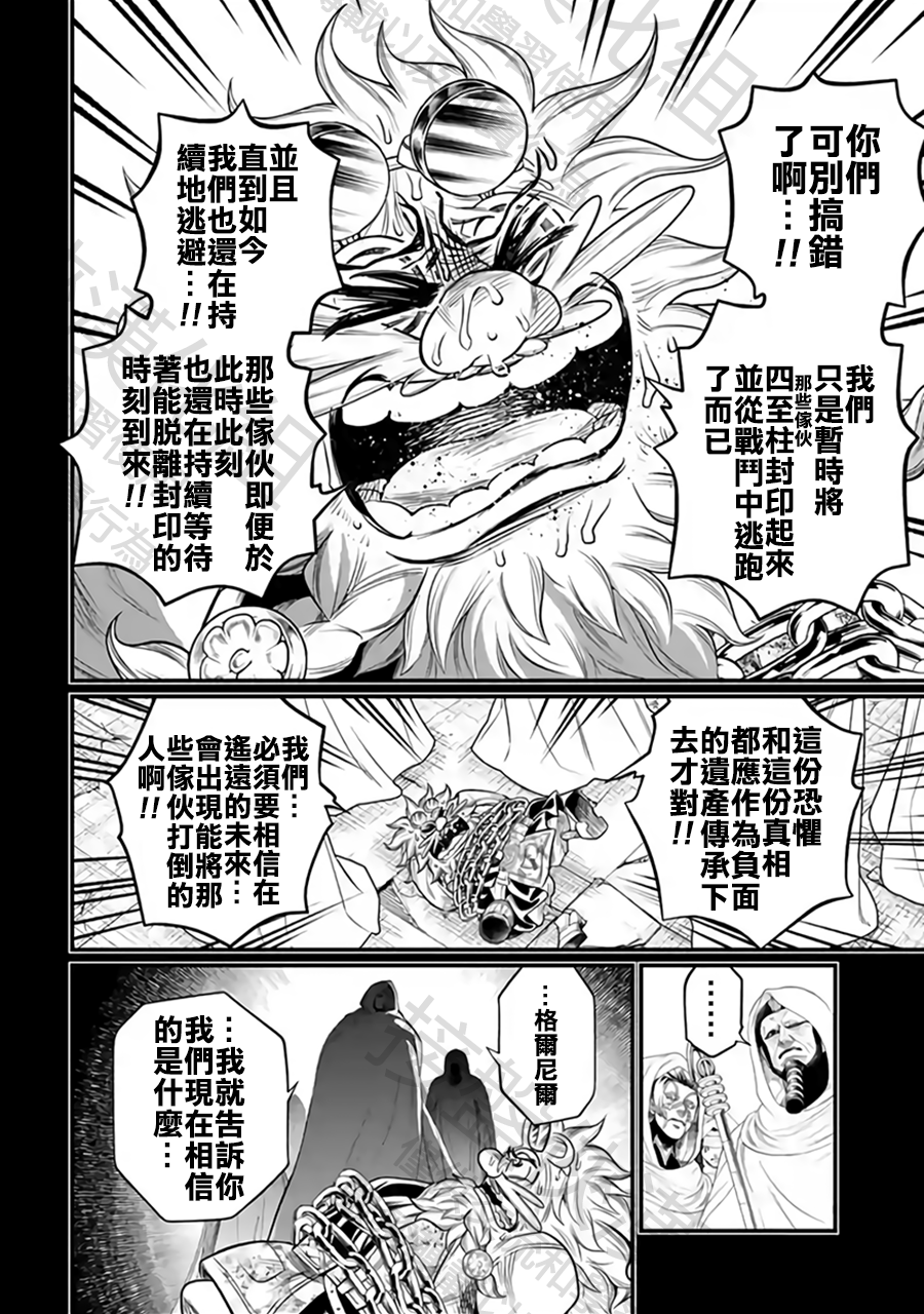 ページ 34