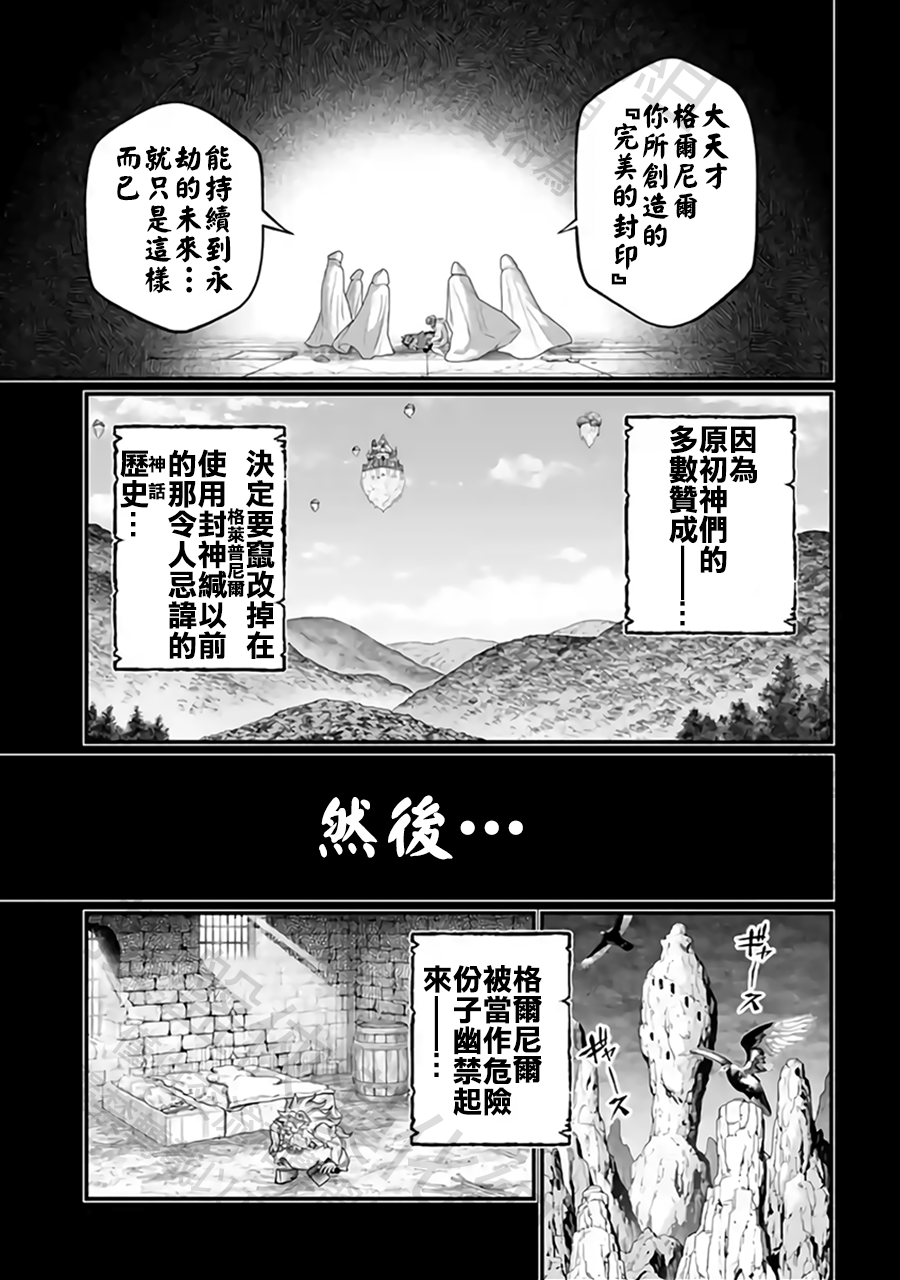 ページ 35