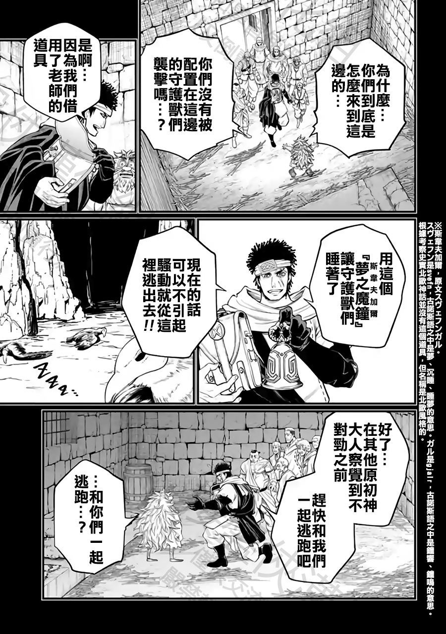 ページ 37