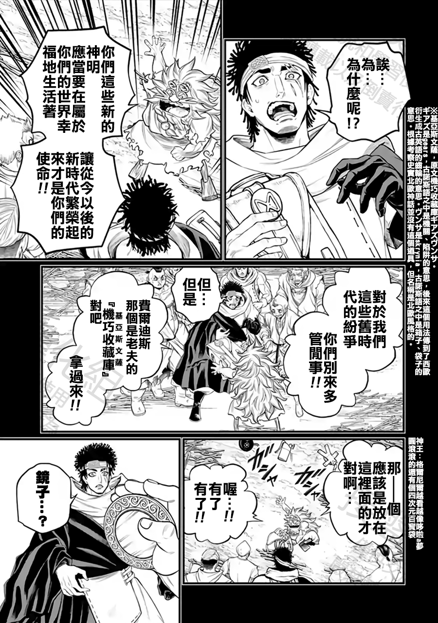 ページ 39