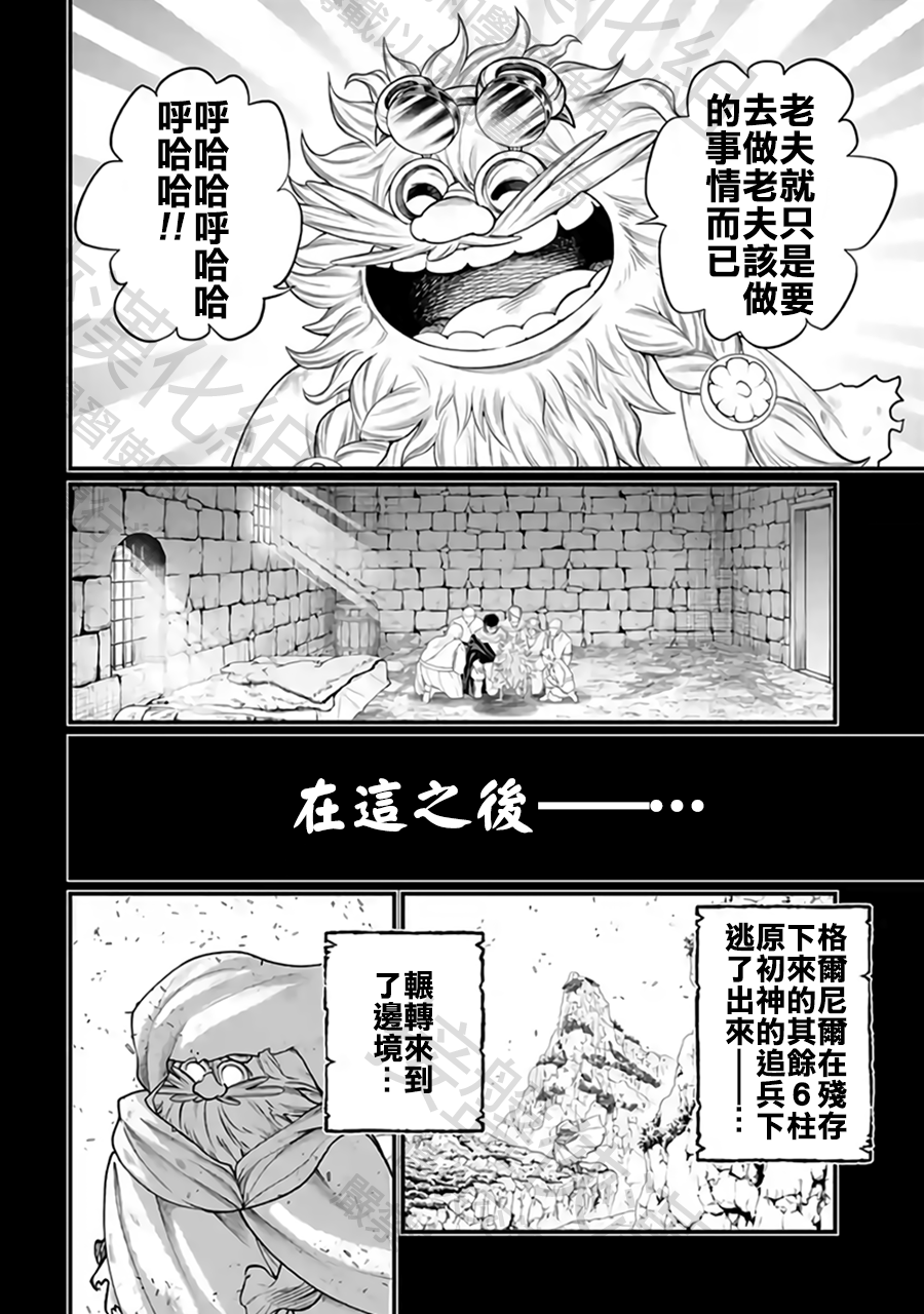 ページ 42