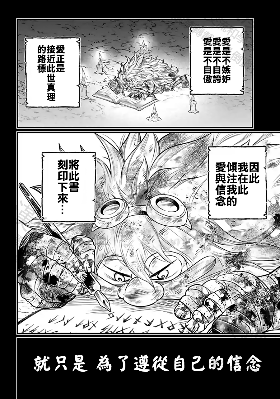 ページ 44
