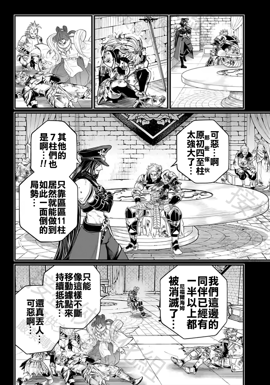 ページ 6