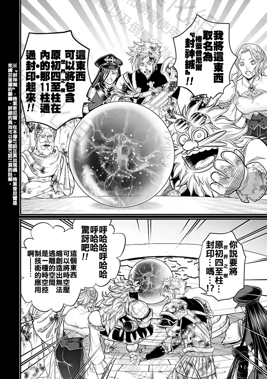 ページ 10