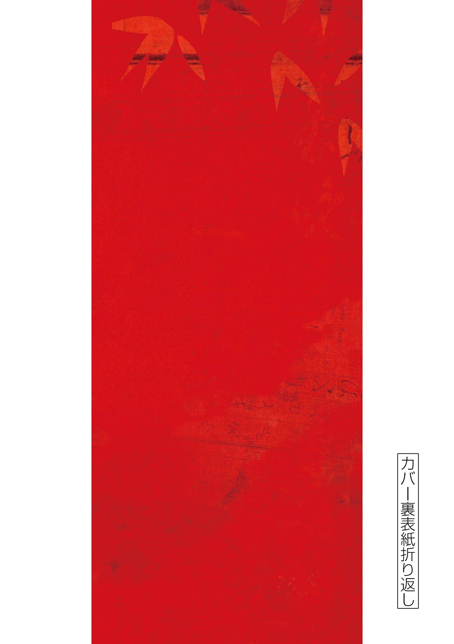 ページ 11