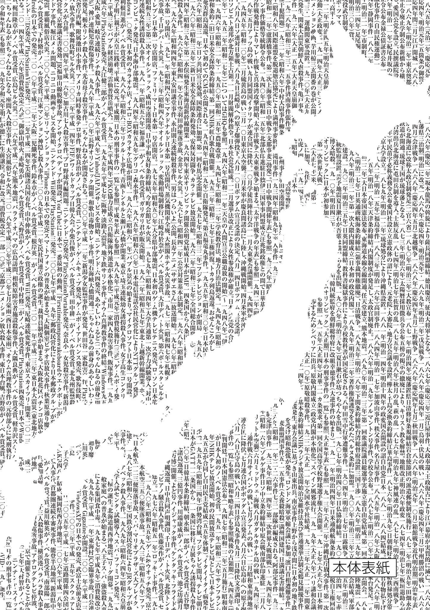 ページ 12