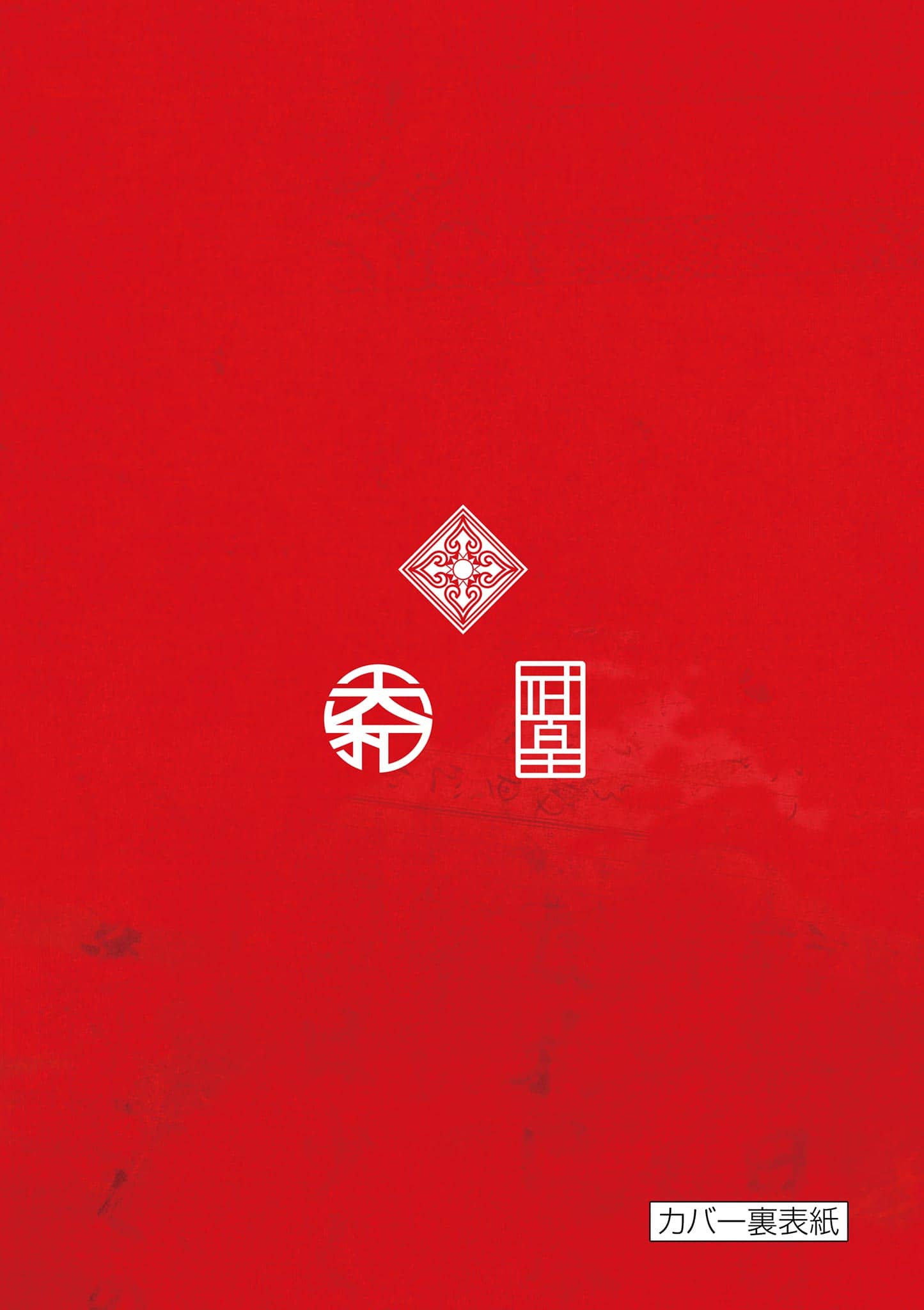 ページ 14