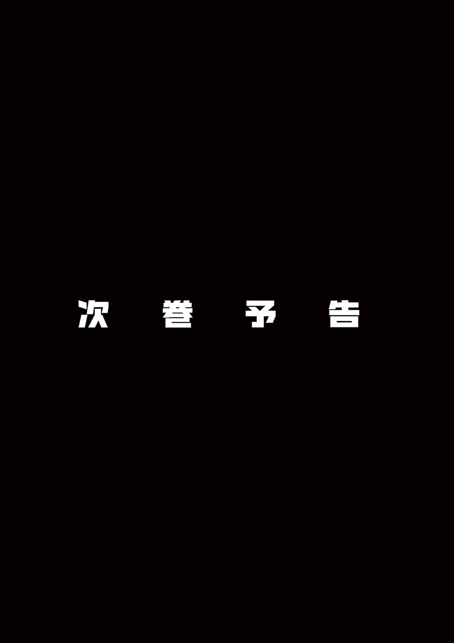 ページ 9