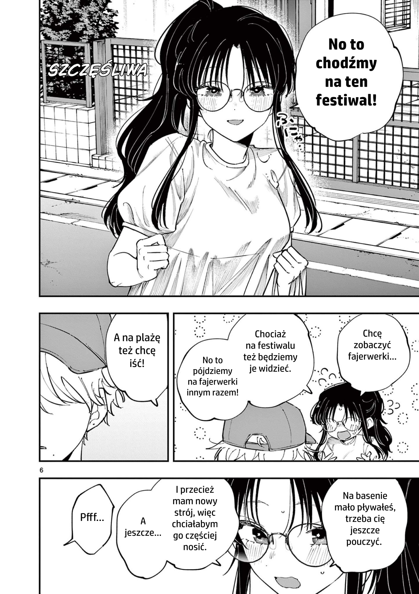 ページ 6