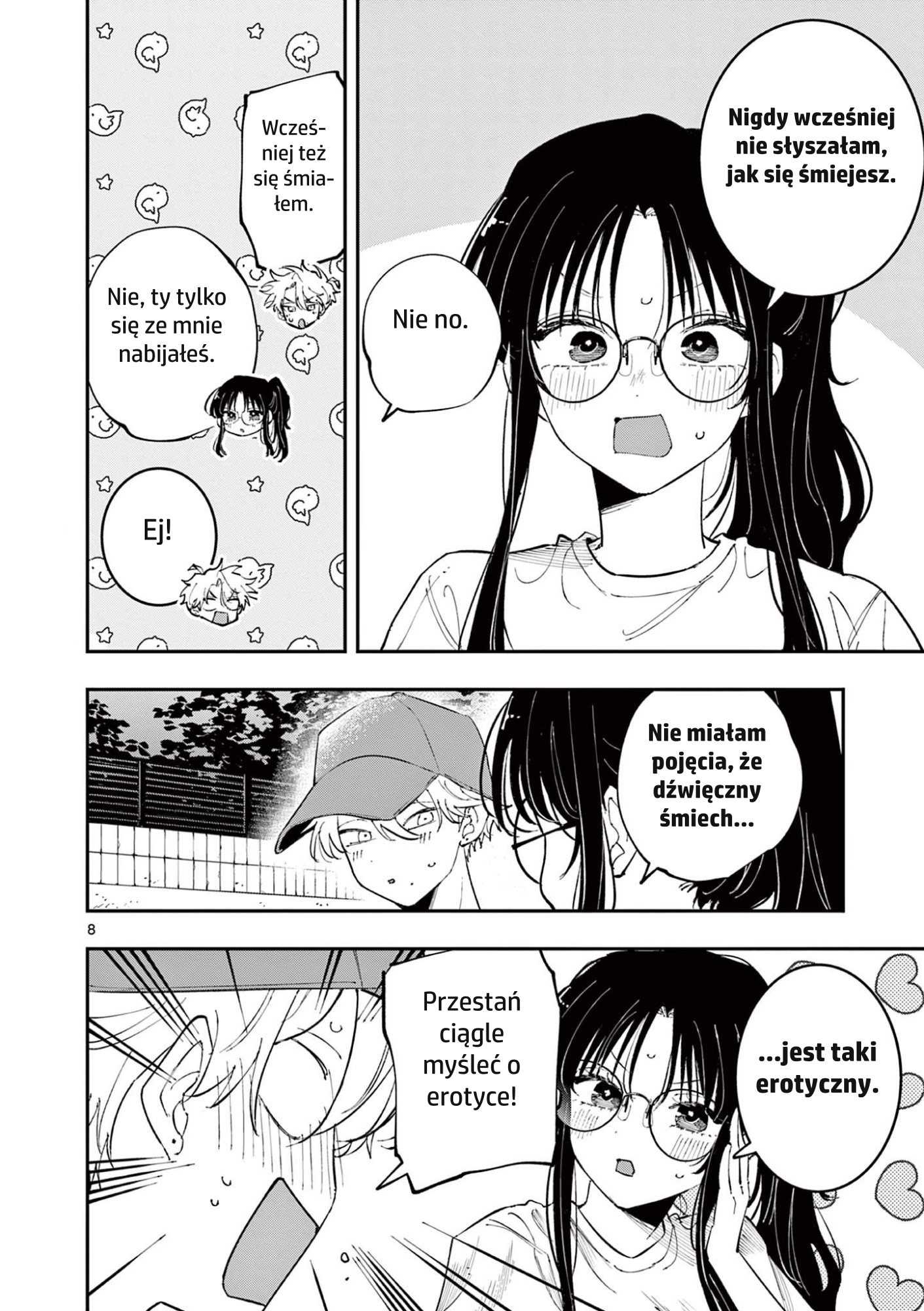 ページ 8