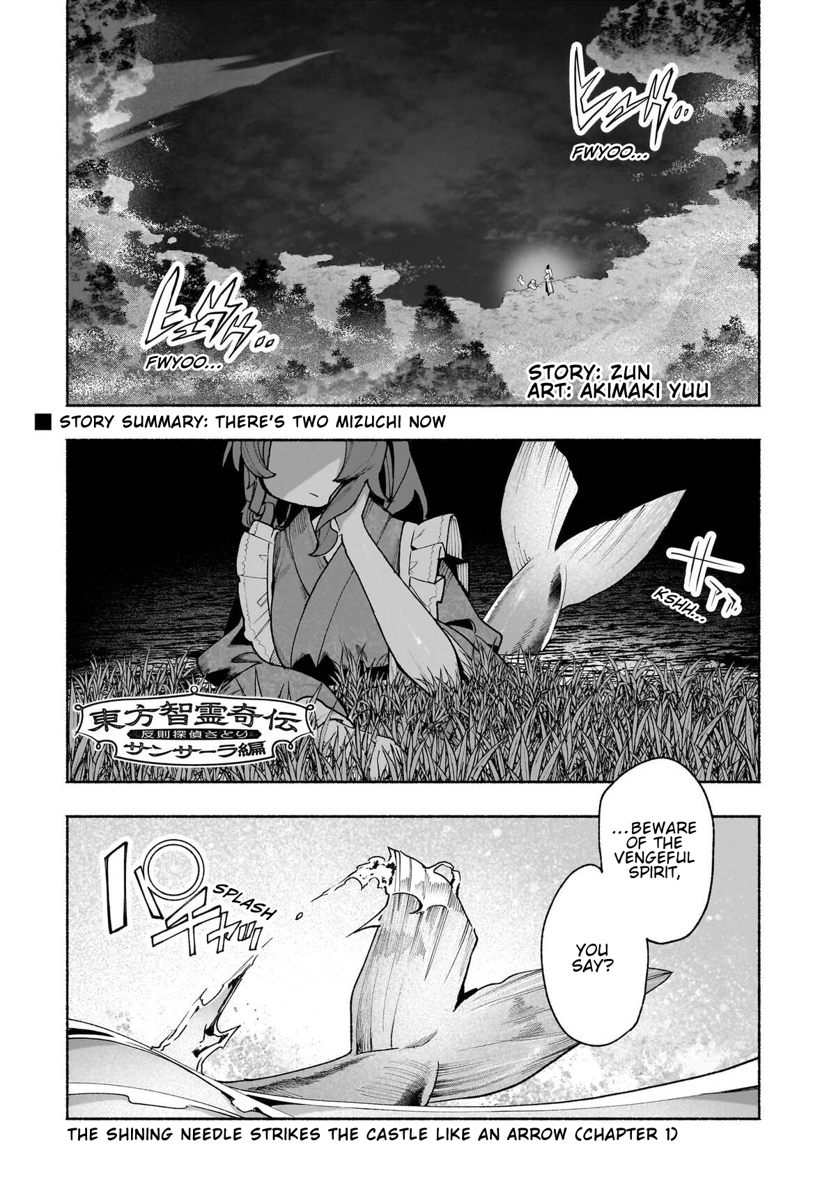 ページ 1