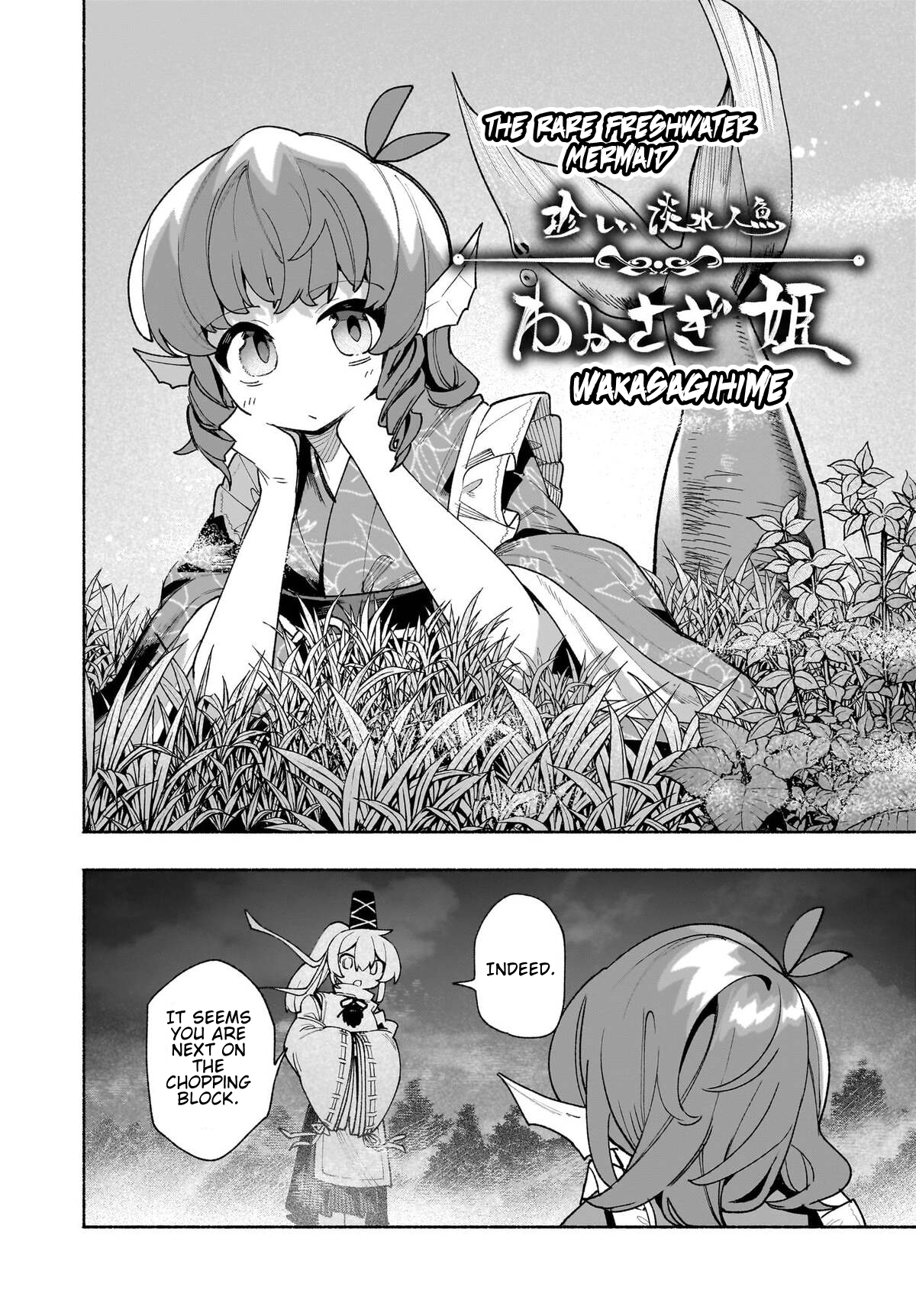 ページ 2