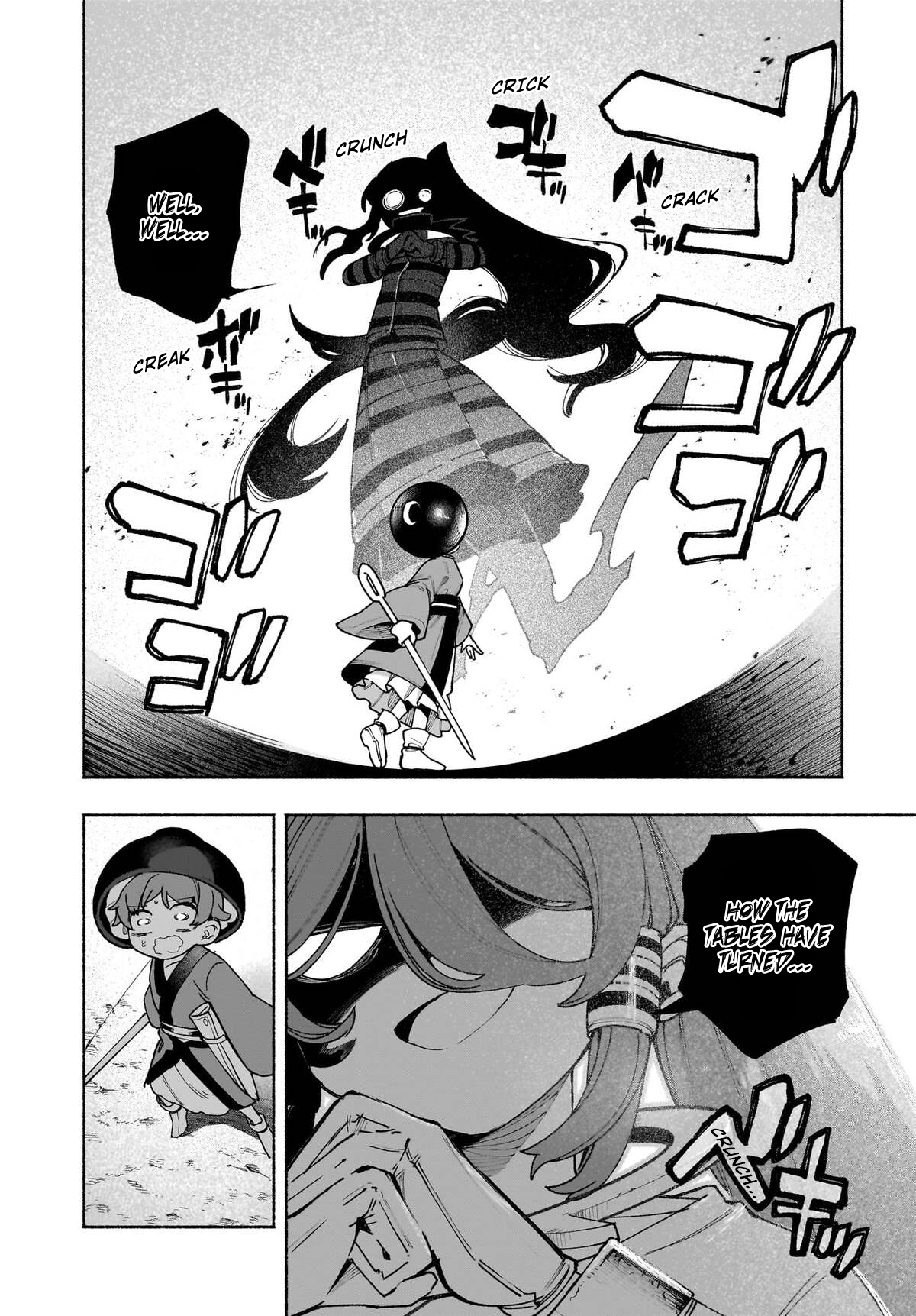 ページ 12